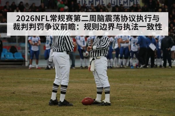 american football referee